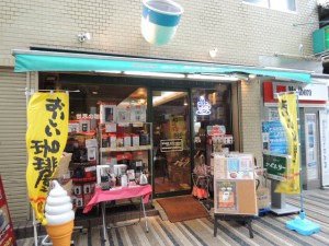 タイムリー