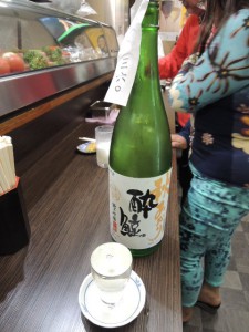 酔鯨
