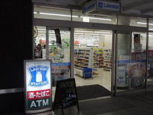 ローソン