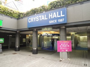 クリスタルホール