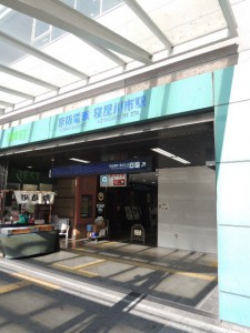 京阪寝屋川市駅