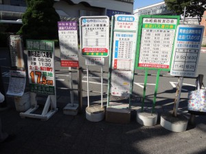 バス停