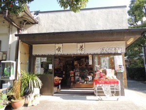 土産物屋