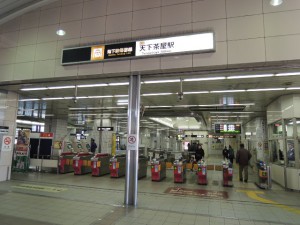 地下鉄