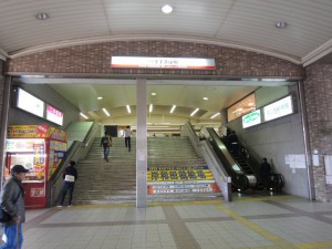南海 天下茶屋