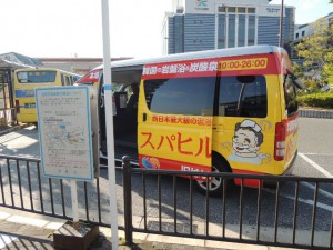 送迎バス