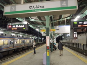 なんば方面ホーム