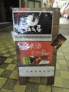 看板