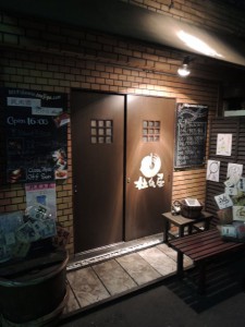 杜氏屋