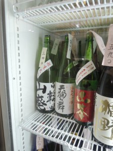 日輪田
