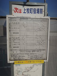 上牧町文化センター