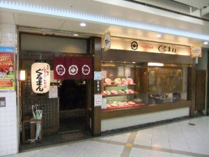 ぐるまん