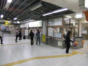 大日駅
