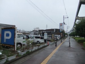 駐車場