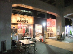 やまなみ