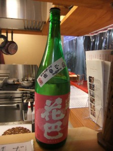花巴
