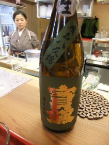 宝剣