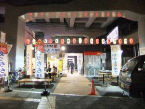 なんば木津まち横丁