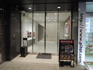 入口
