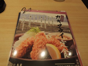 メニュー