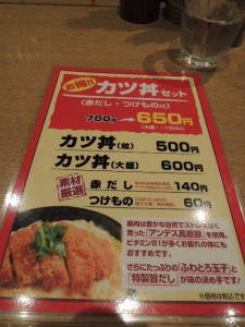 メニュー