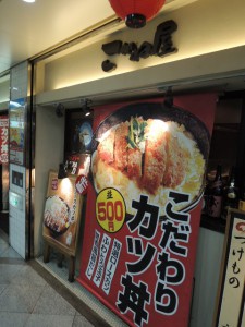 こがね屋