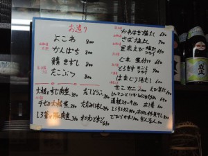 今日のおすすめ