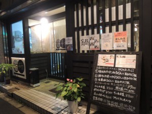 今雪