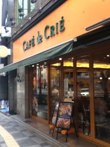 Cafe de Crie