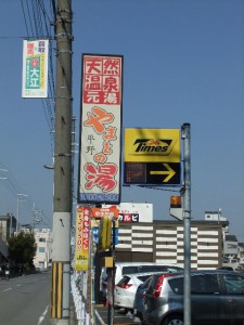 看板
