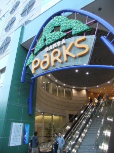 なんばパークス