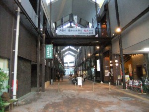 休場
