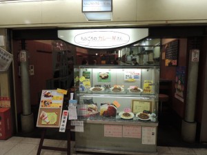ちかごろのカレー屋さん