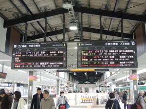 列車案内