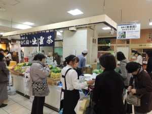 お茶の販売