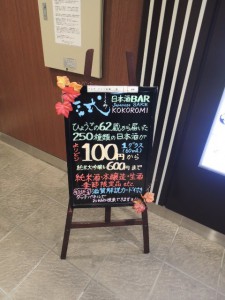 看板