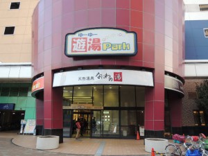 入口