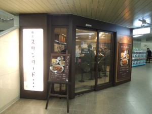 スタンダード