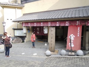 入口