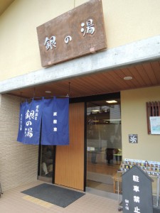 入口