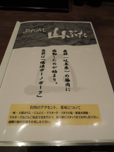 メニュー
