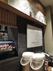 限定メニュー