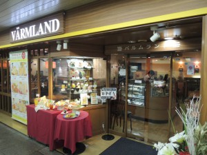 VARMLAND