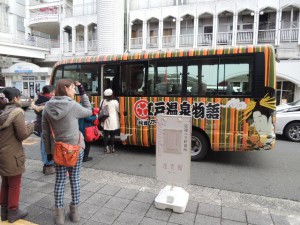 箕面温泉