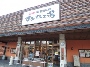 入口