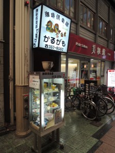 かるがも
