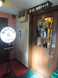 入口
