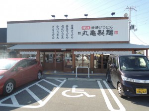 丸亀製麺