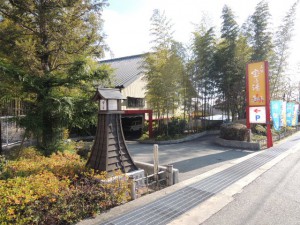遠景