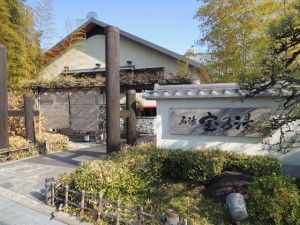 正面